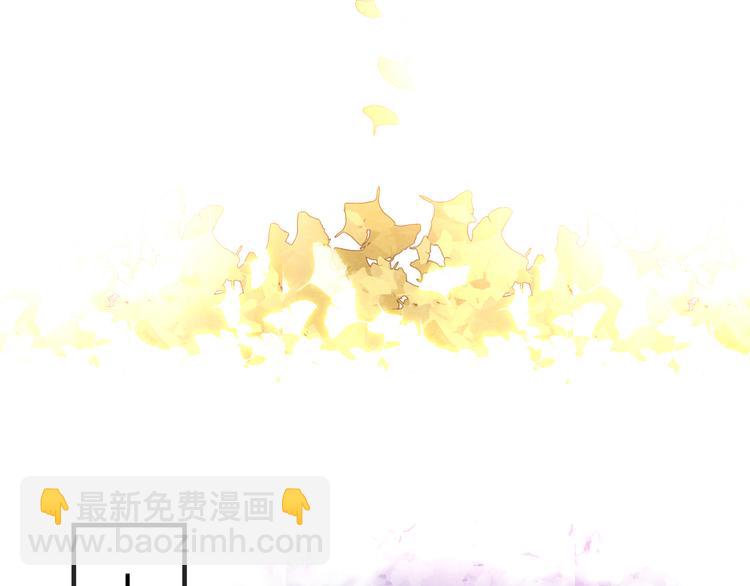 第9话 惊鸿初见(1/3)-第10话