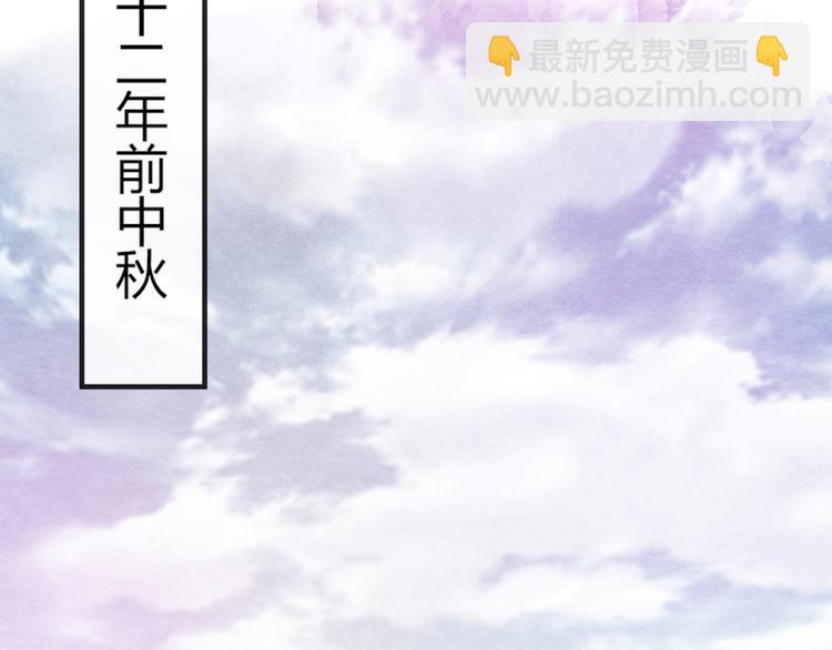 第9话 惊鸿初见(1/3)-第10话