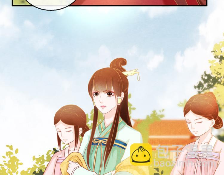 第9话 惊鸿初见(1/3)-第10话