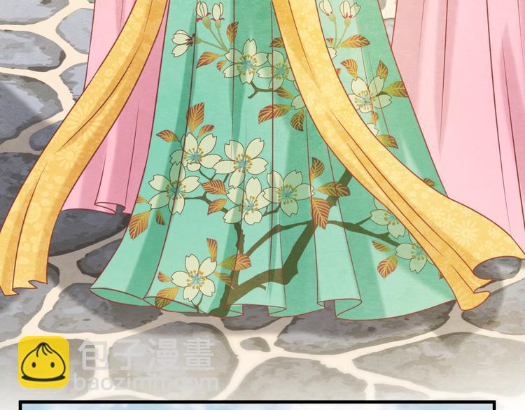 第9话 惊鸿初见(1/3)-第10话