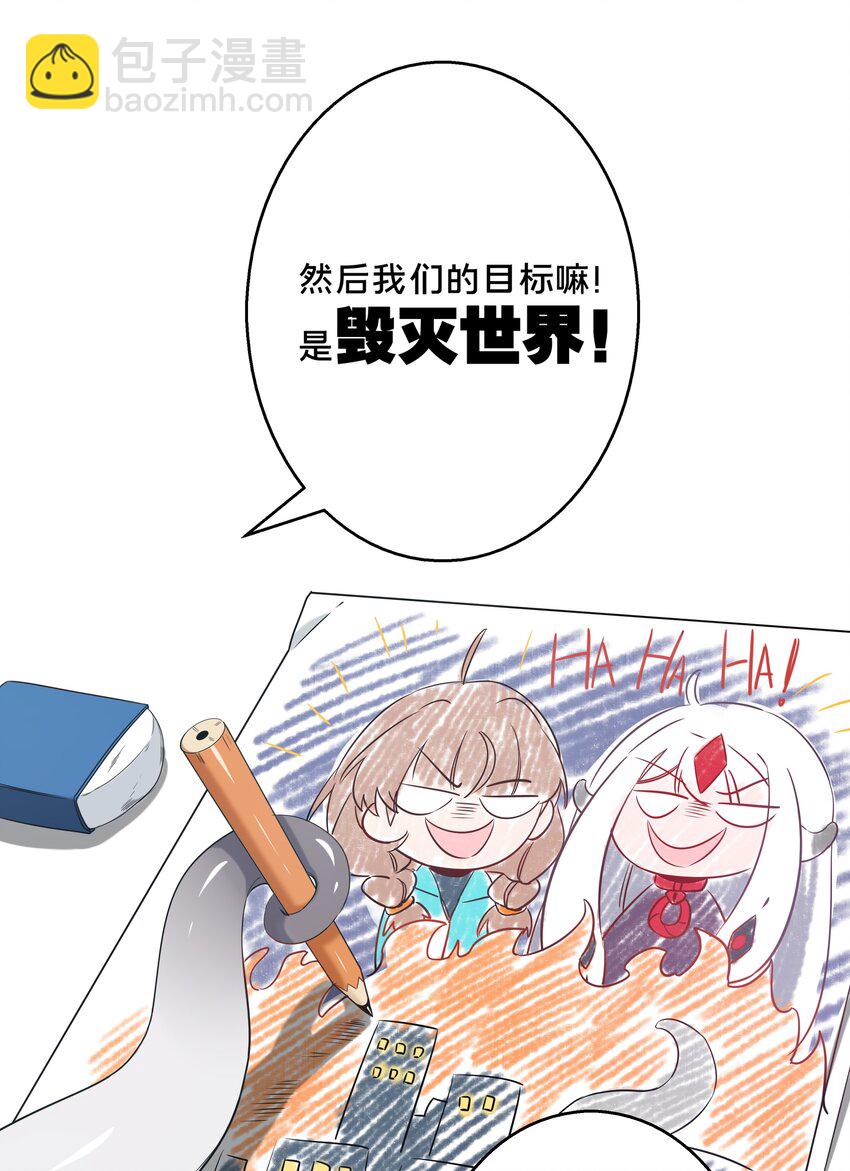 000.5 预告-第2话