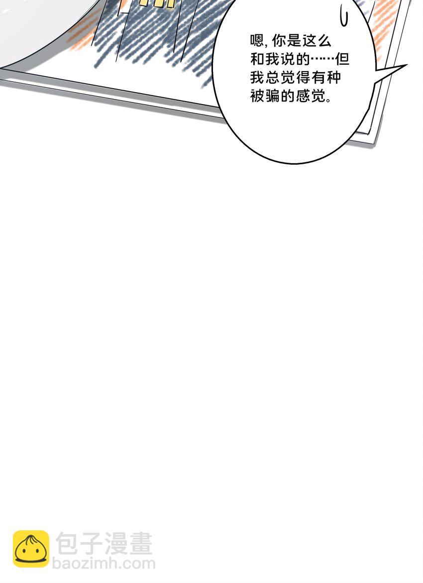 000.5 预告-第2话