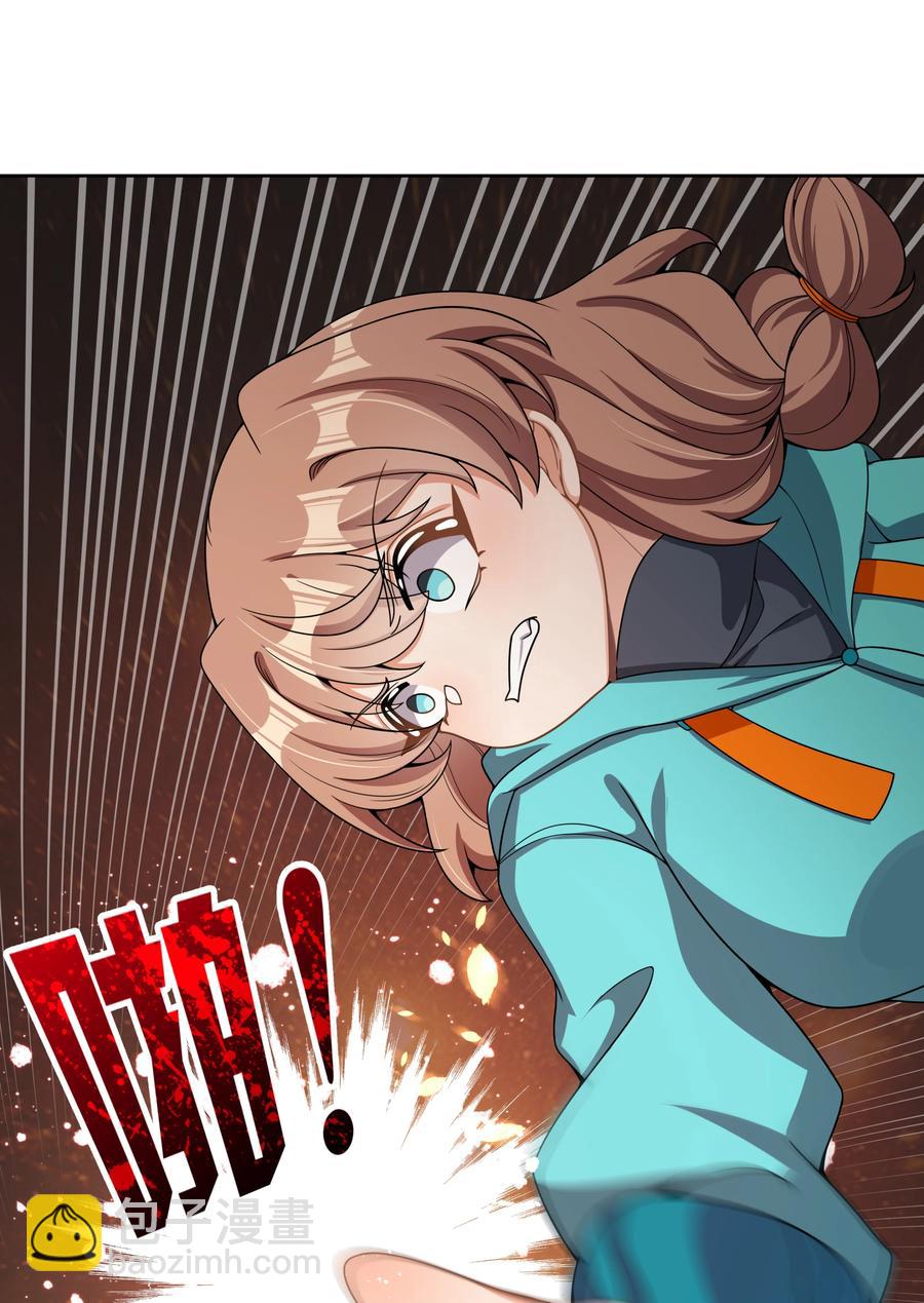 091 给我反省一下吧！-第100话