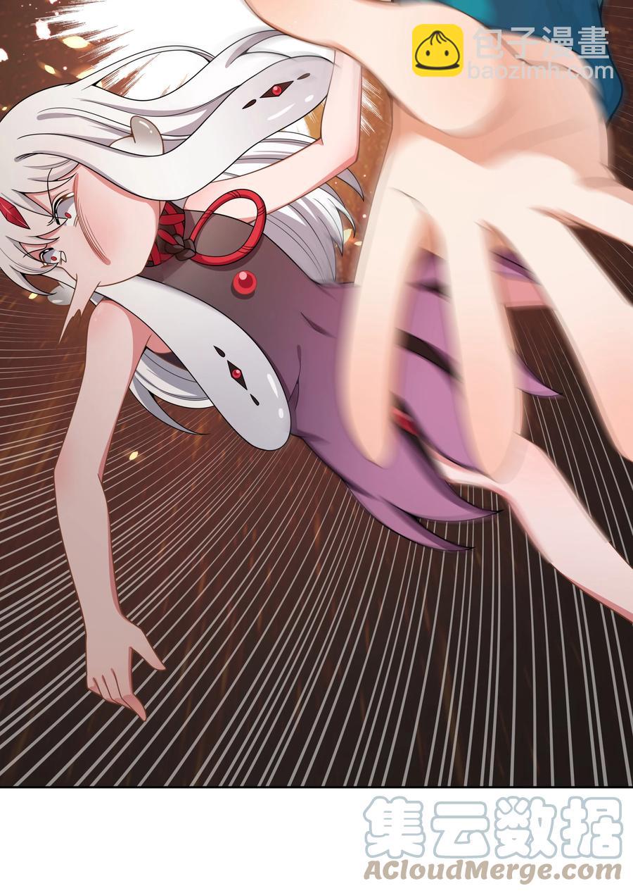 091 给我反省一下吧！-第100话