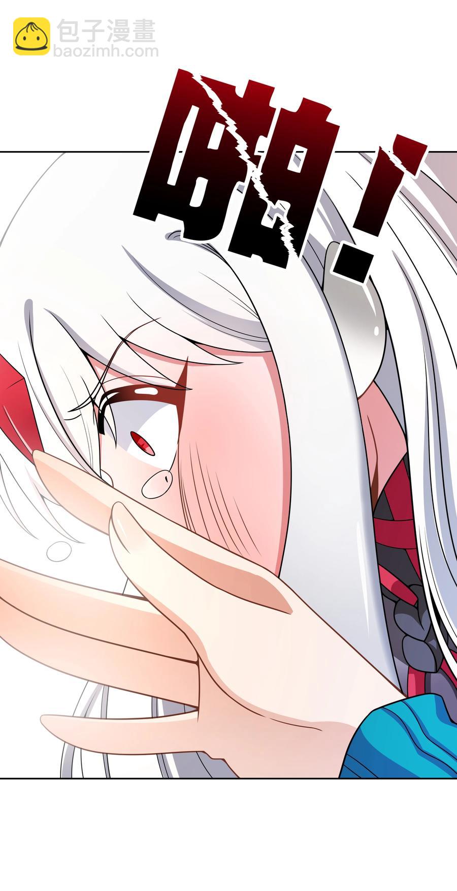 091 给我反省一下吧！-第100话