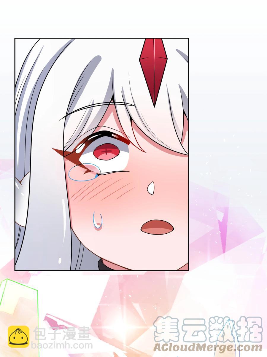 091 给我反省一下吧！-第100话