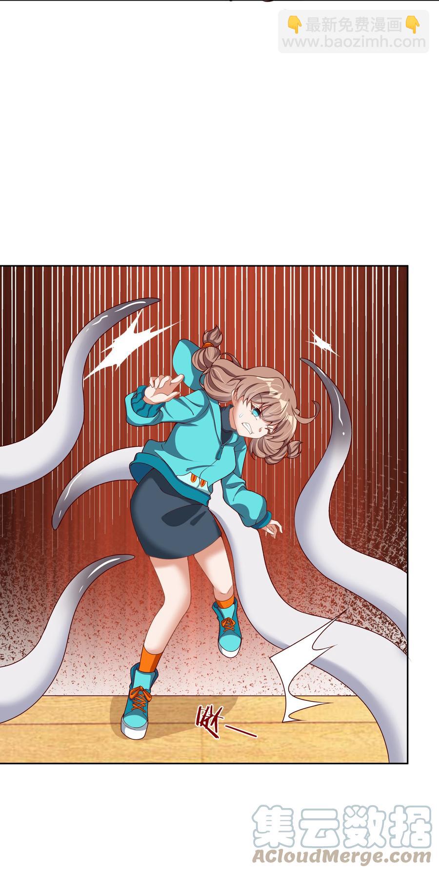 091 给我反省一下吧！-第100话