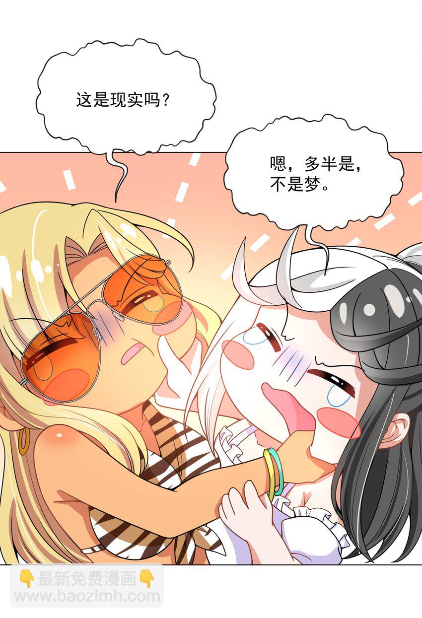 093 为照顾病人而加班吧！-第102话