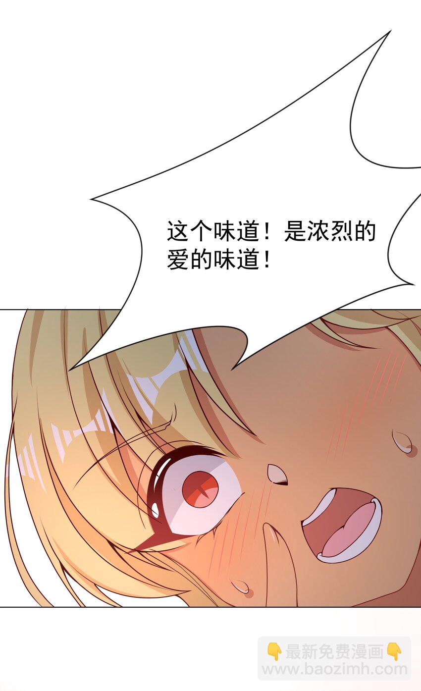 093 为照顾病人而加班吧！-第102话