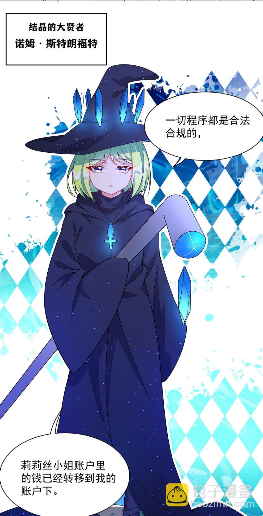 093 为照顾病人而加班吧！-第102话