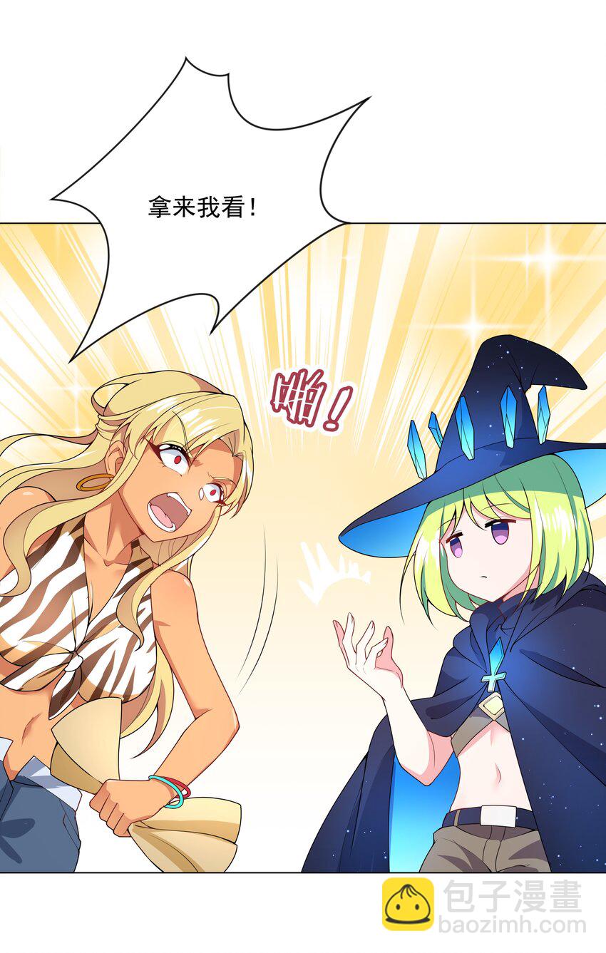 093 为照顾病人而加班吧！-第102话