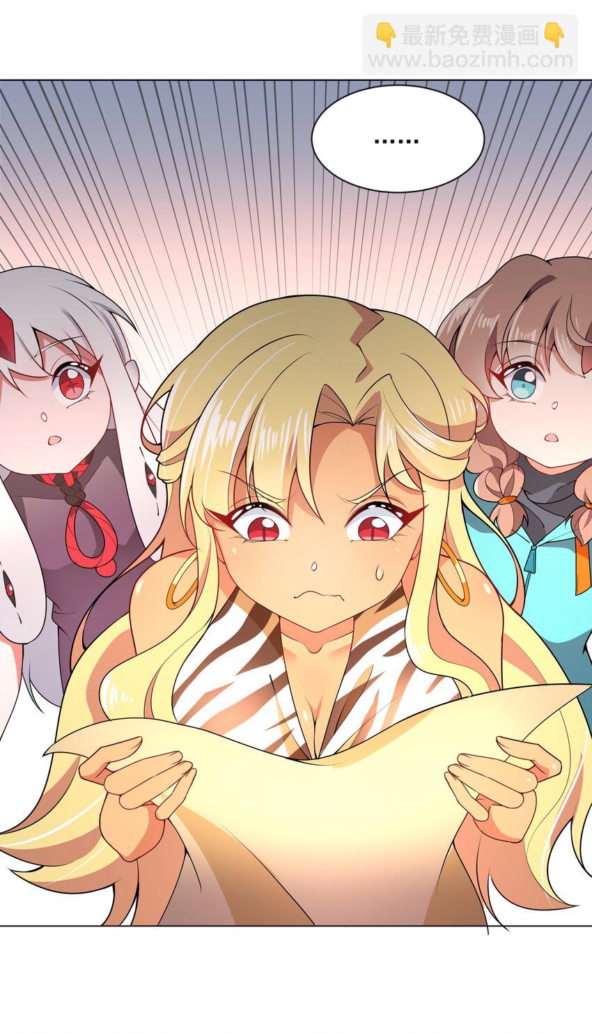 093 为照顾病人而加班吧！-第102话