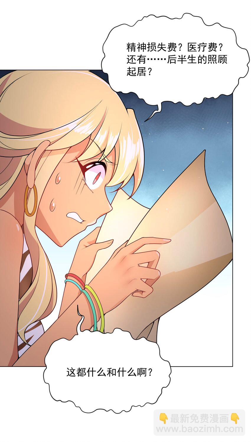 093 为照顾病人而加班吧！-第102话