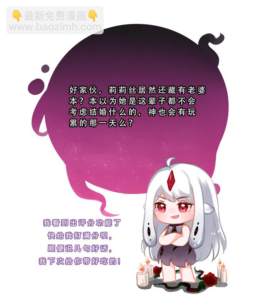 093 为照顾病人而加班吧！-第102话