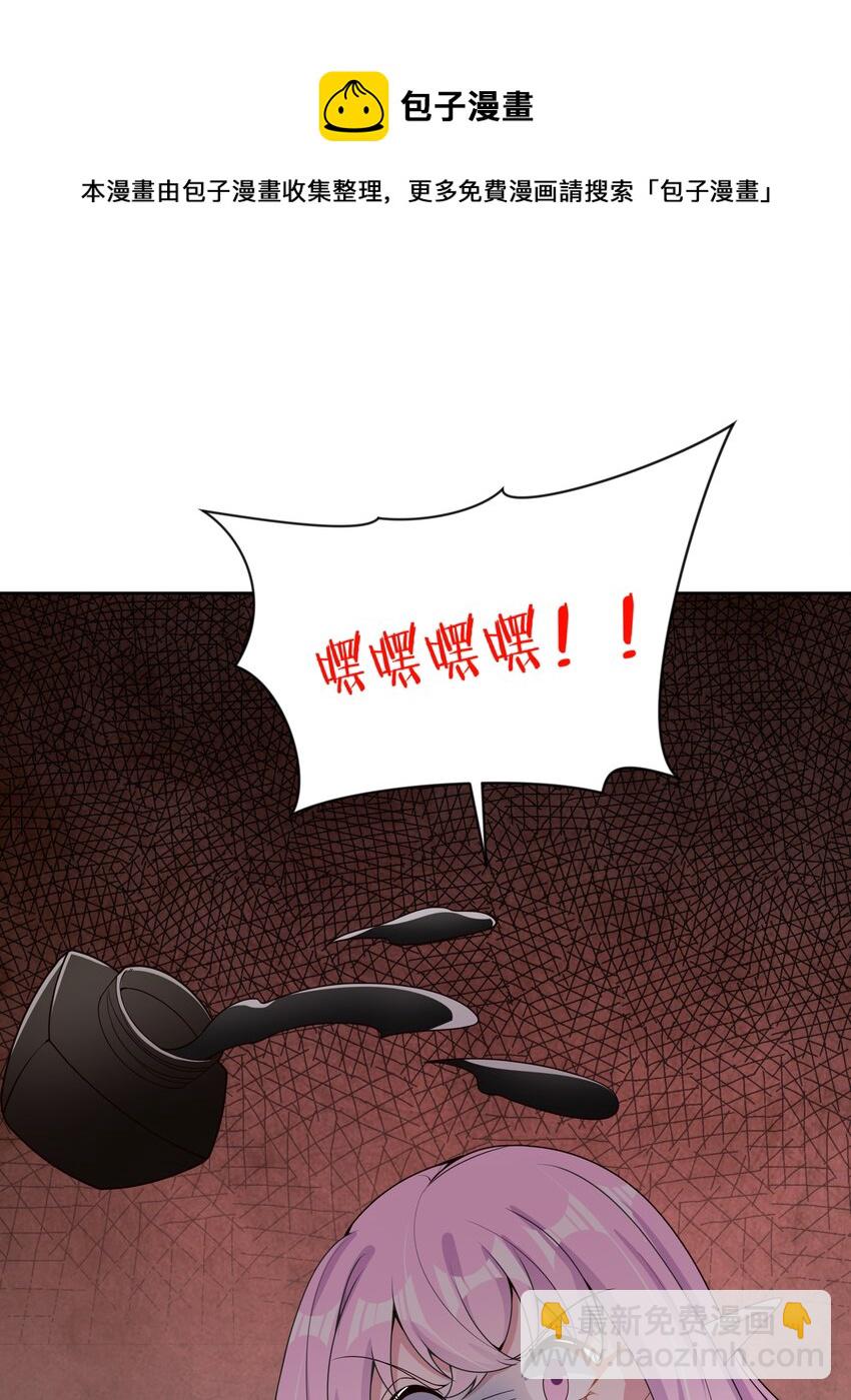 095 为照顾病人而加班吧！其三(1/2)-第104话