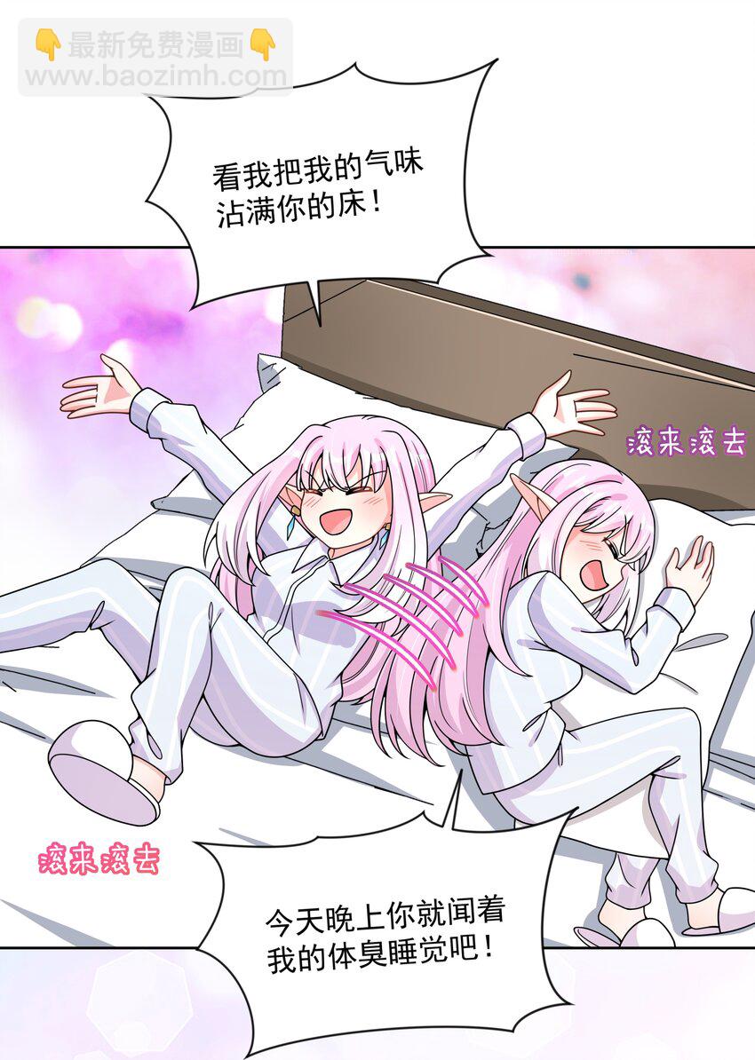 095 为照顾病人而加班吧！其三(1/2)-第104话