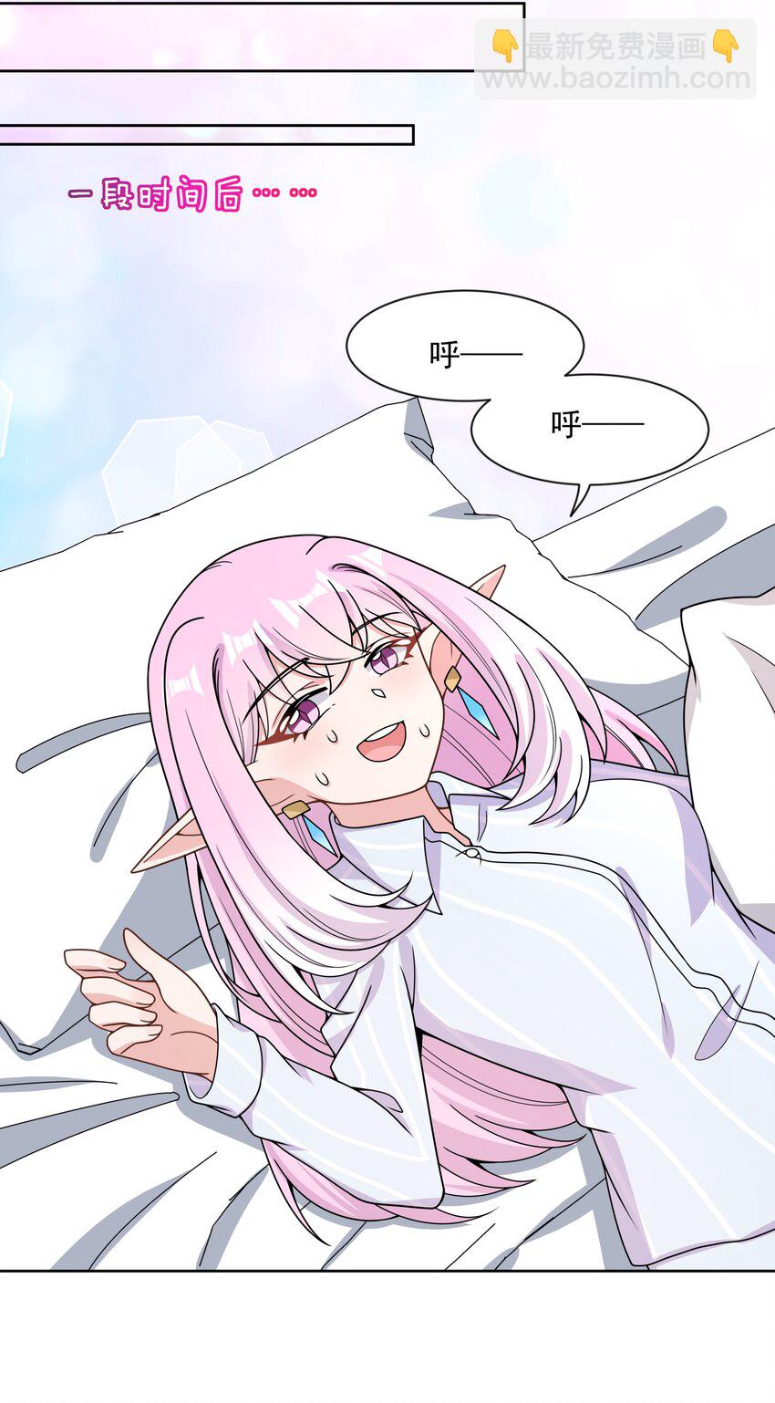 095 为照顾病人而加班吧！其三(1/2)-第104话