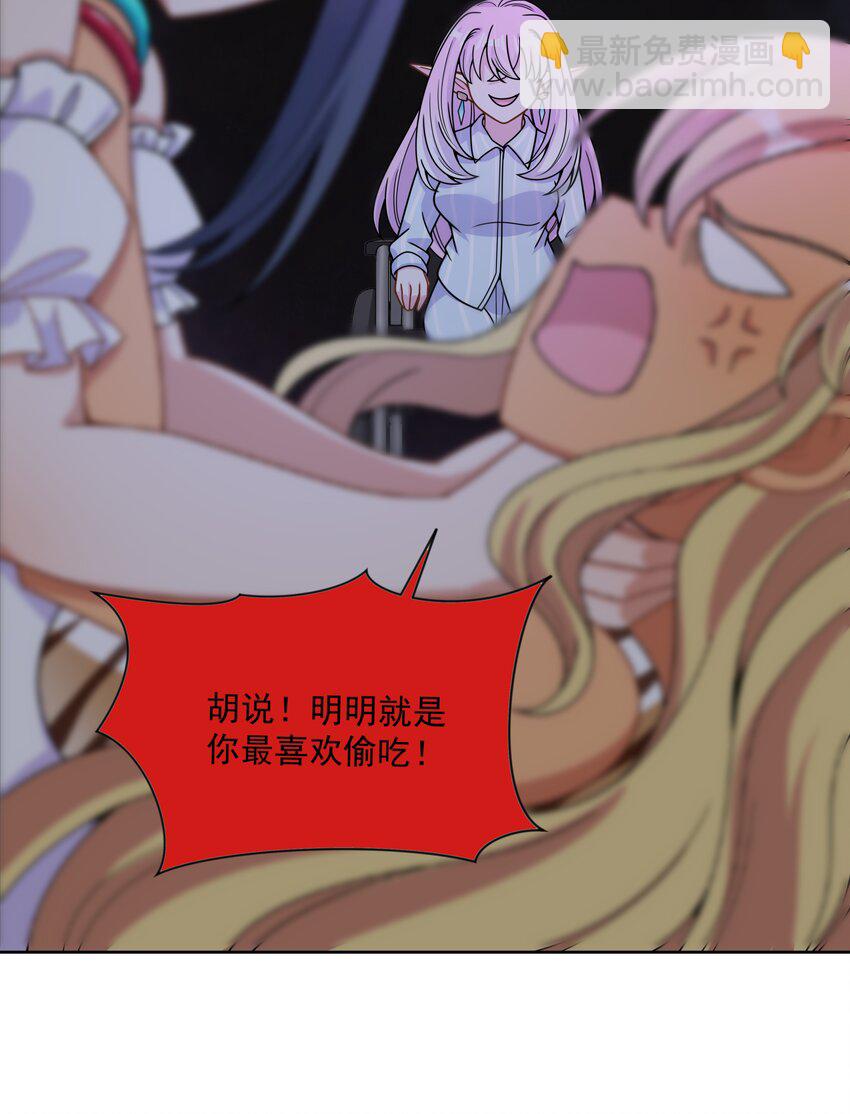 095 为照顾病人而加班吧！其三(1/2)-第104话