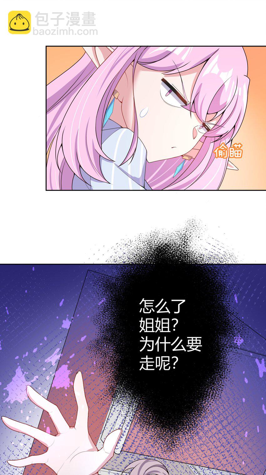 095 为照顾病人而加班吧！其三(1/2)-第104话