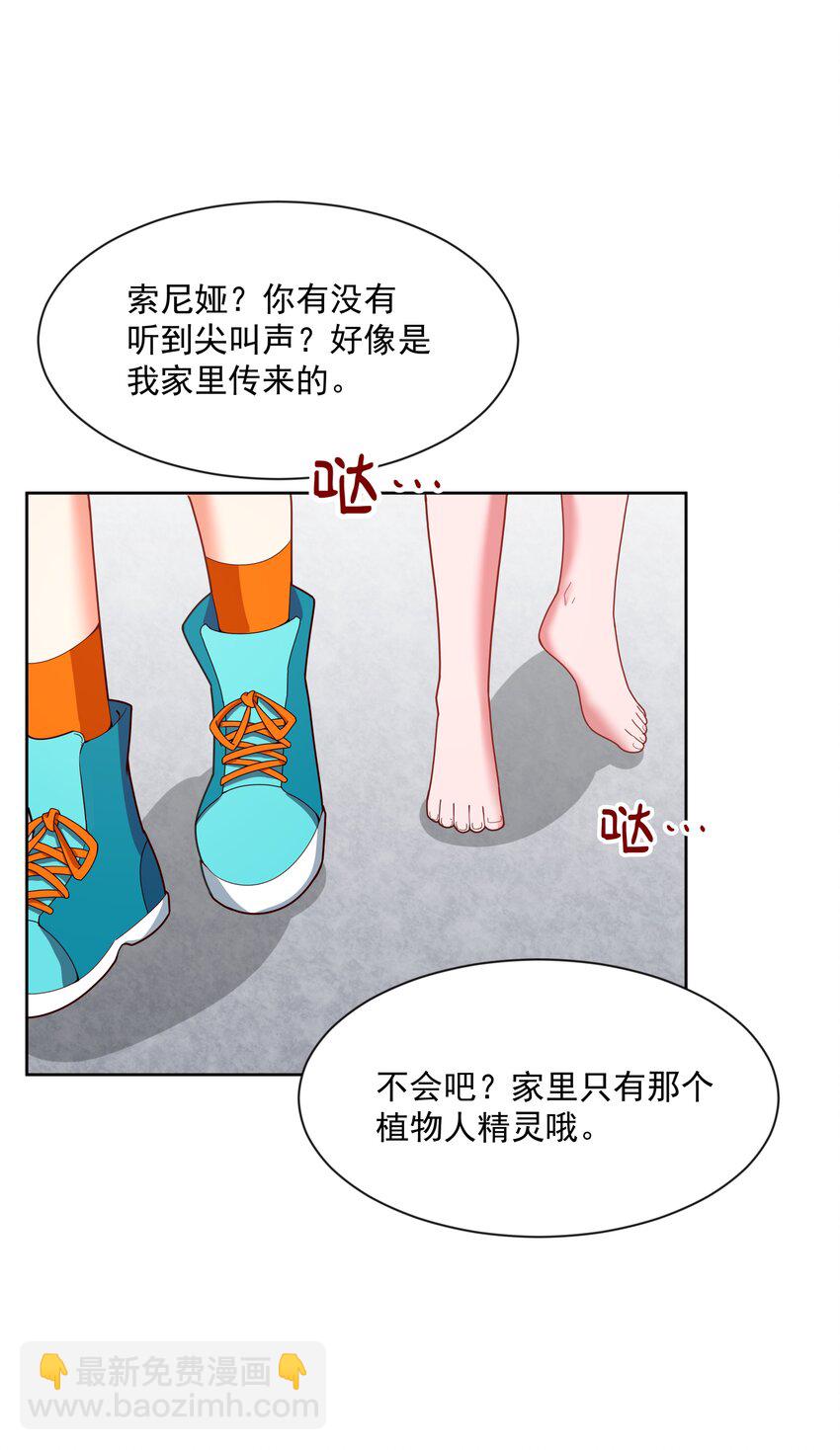 095 为照顾病人而加班吧！其三(1/2)-第104话