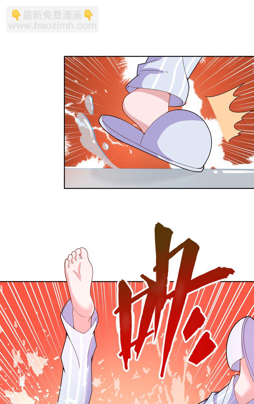 095 为照顾病人而加班吧！其三(1/2)-第104话