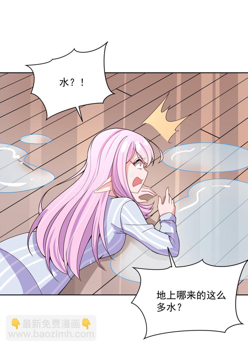 095 为照顾病人而加班吧！其三(1/2)-第104话