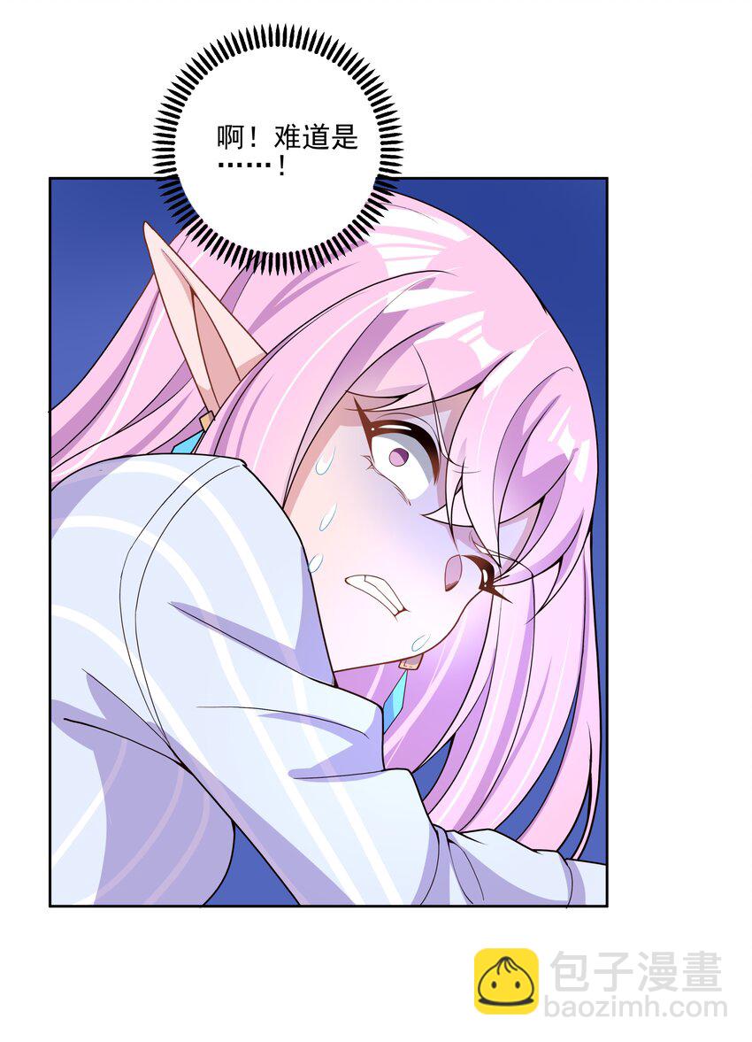 095 为照顾病人而加班吧！其三(1/2)-第104话