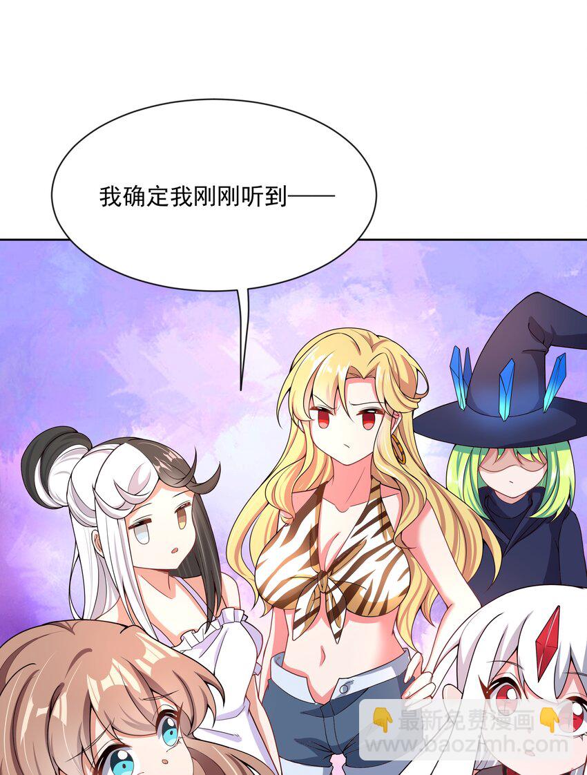 095 为照顾病人而加班吧！其三(1/2)-第104话