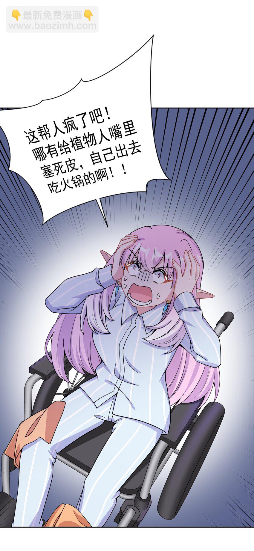 095 为照顾病人而加班吧！其三(1/2)-第104话