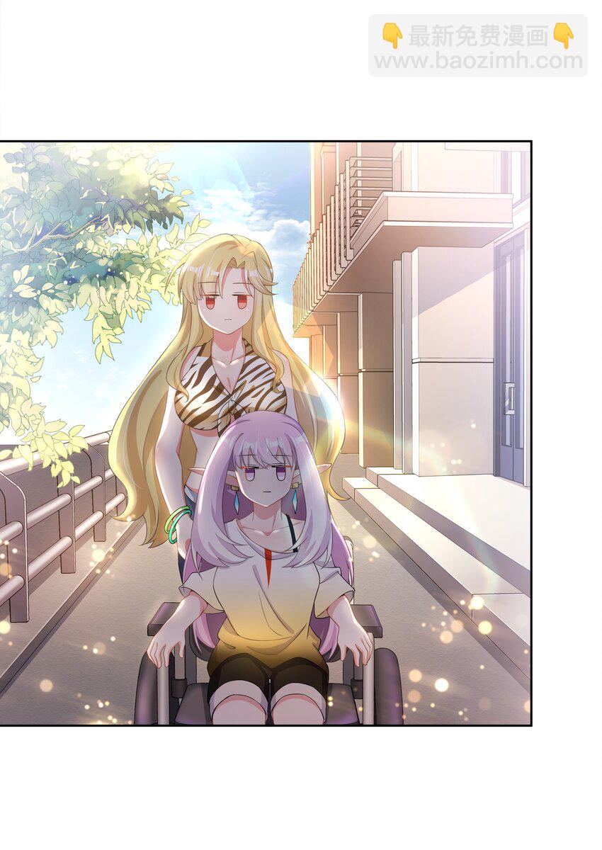 097 为照顾病人而加班吧！其五-第106话