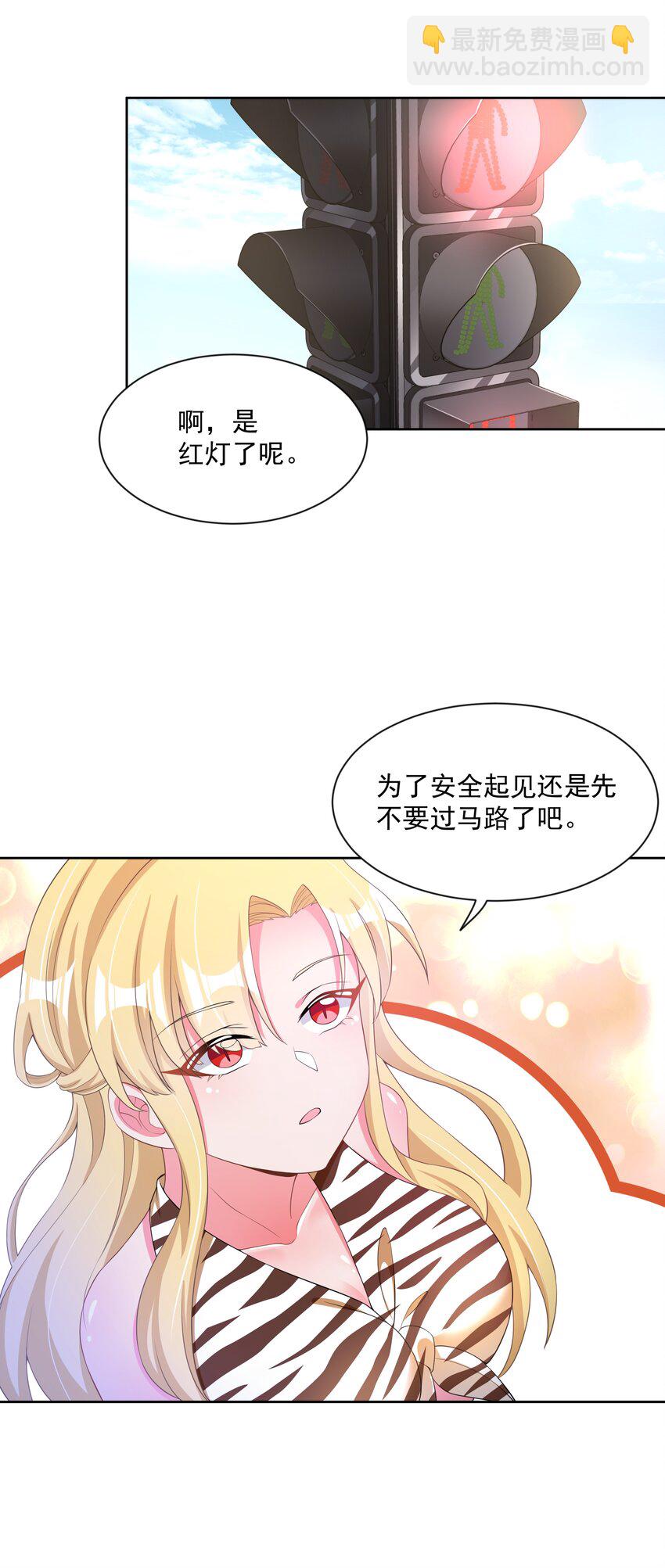 097 为照顾病人而加班吧！其五-第106话