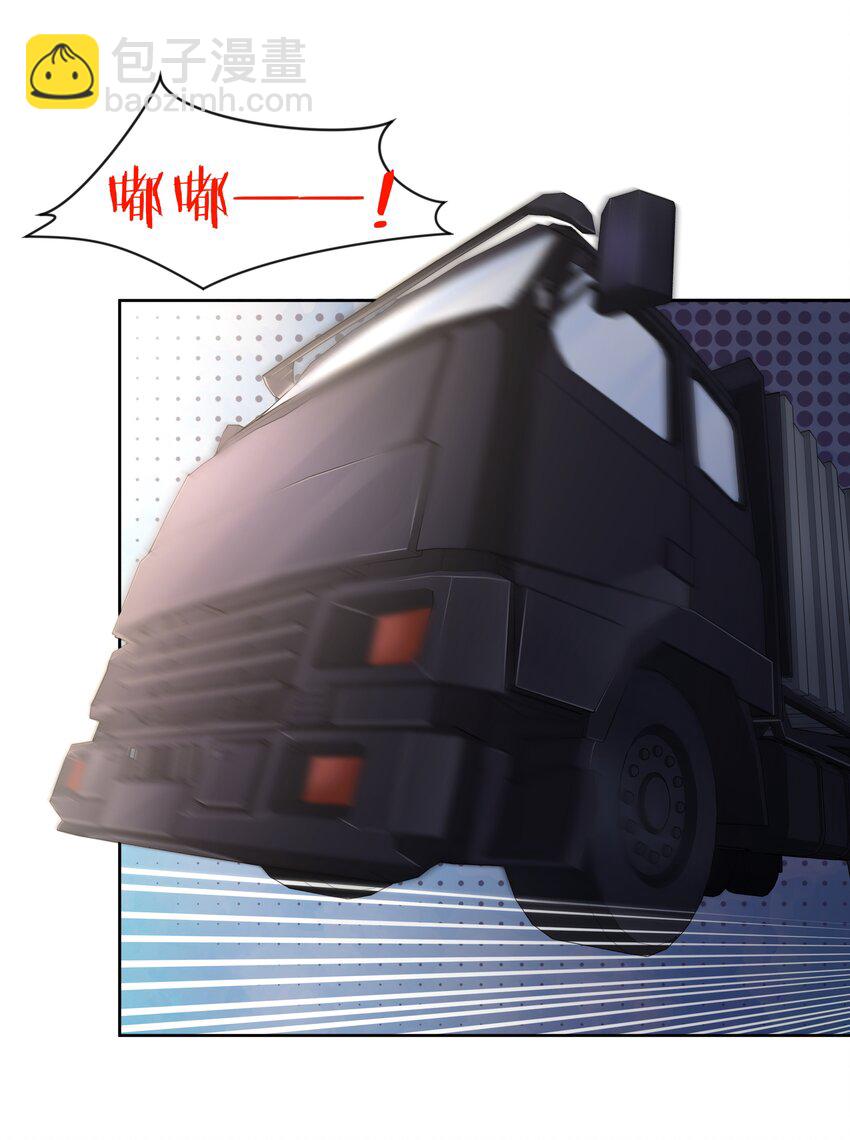 097 为照顾病人而加班吧！其五-第106话