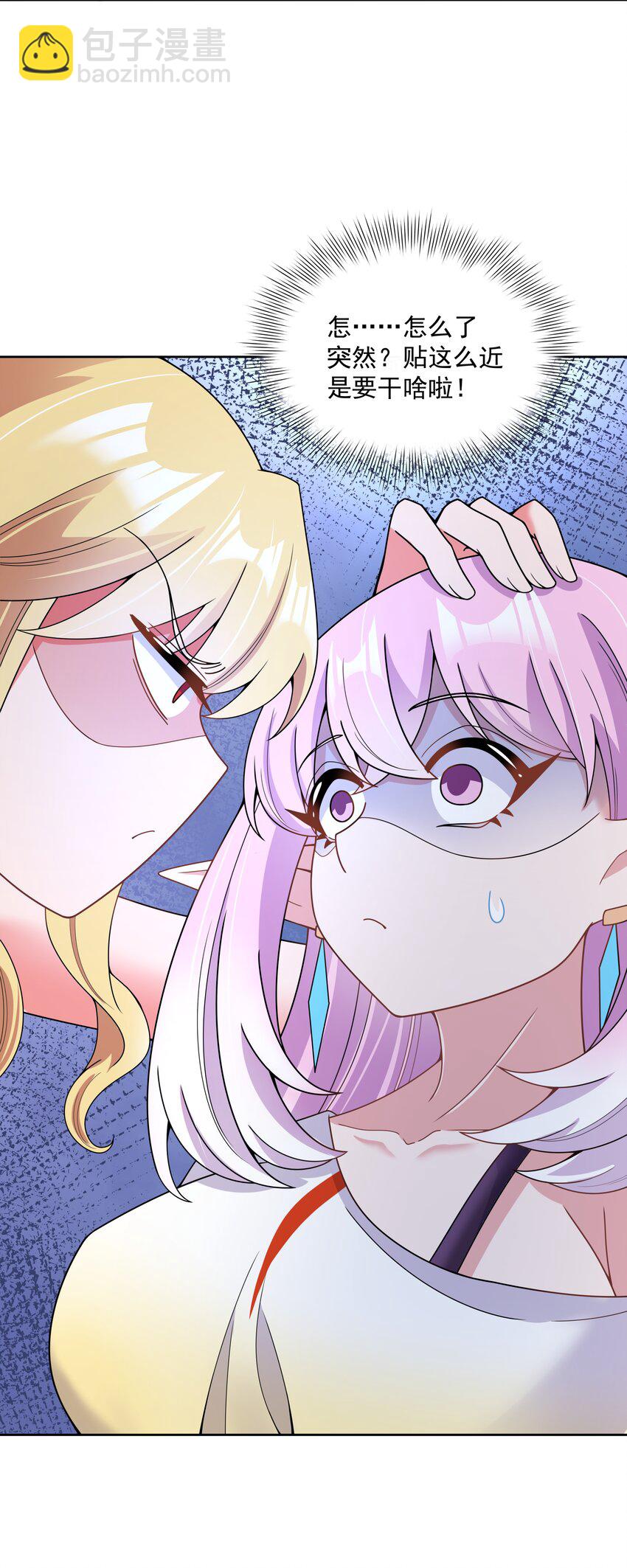 097 为照顾病人而加班吧！其五-第106话