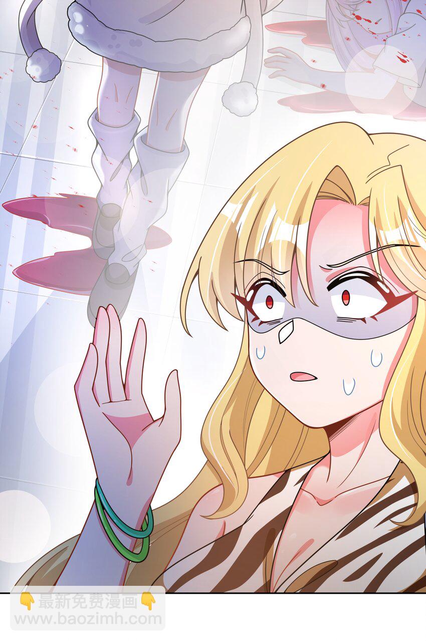 097 为照顾病人而加班吧！其五-第106话