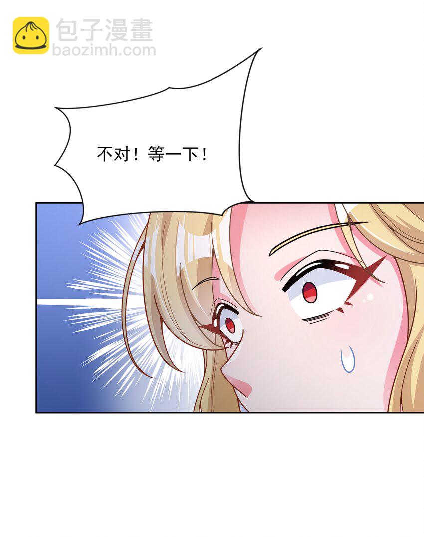 097 为照顾病人而加班吧！其五-第106话