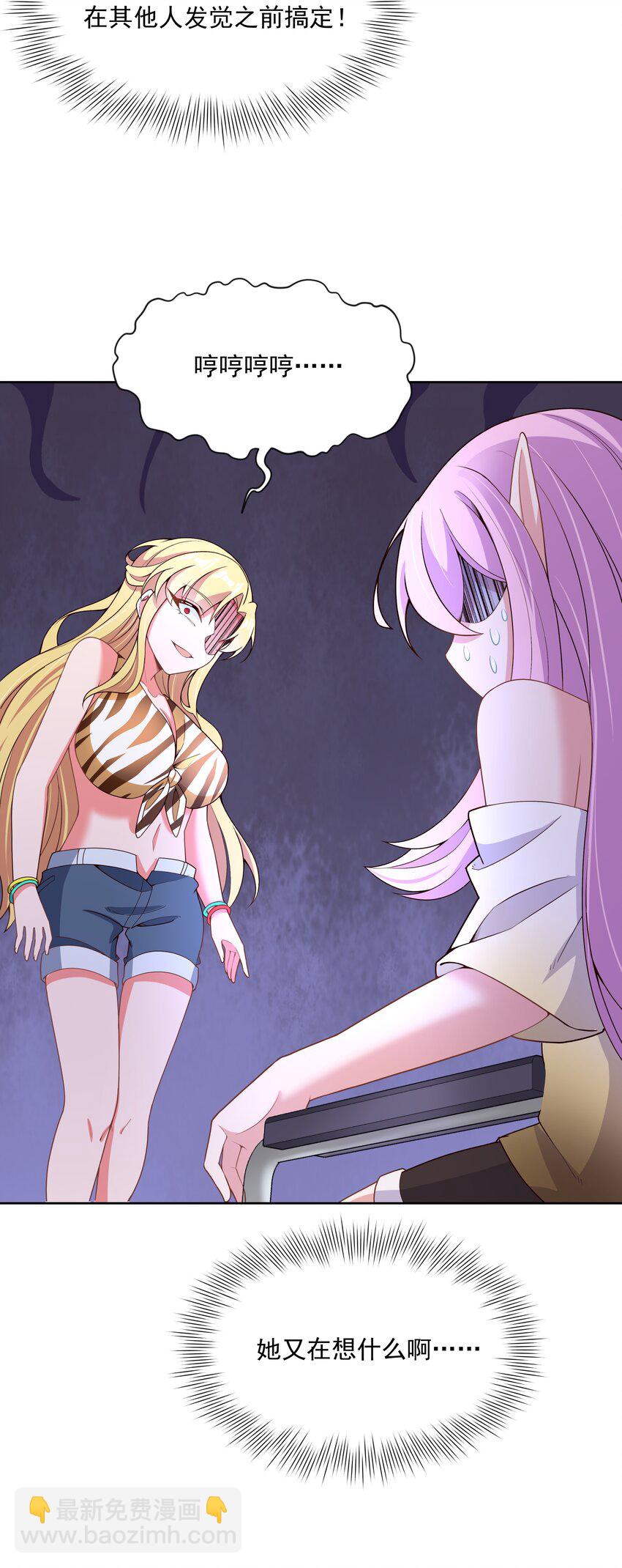 097 为照顾病人而加班吧！其五-第106话