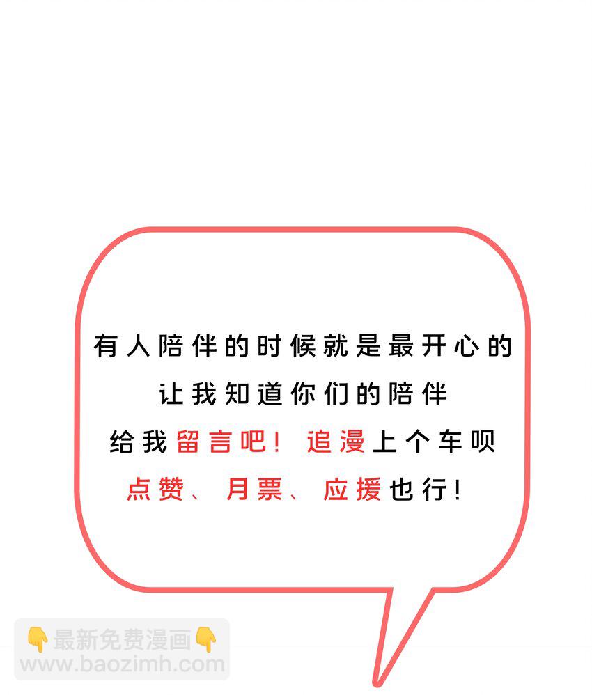 097 为照顾病人而加班吧！其五-第106话