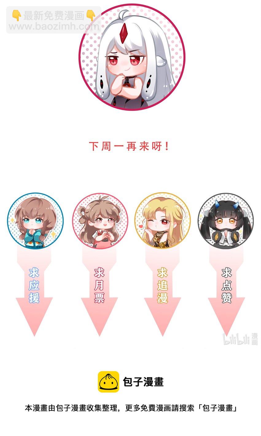 097 为照顾病人而加班吧！其五-第106话