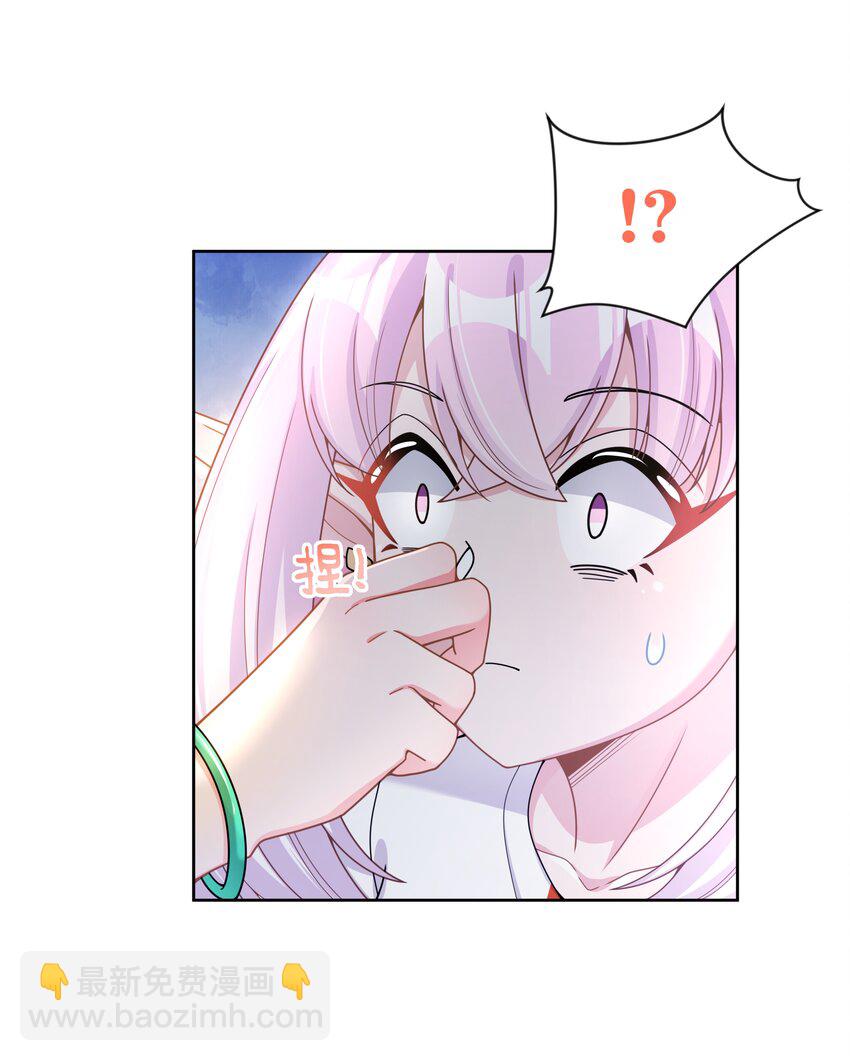 097 为照顾病人而加班吧！其五-第106话