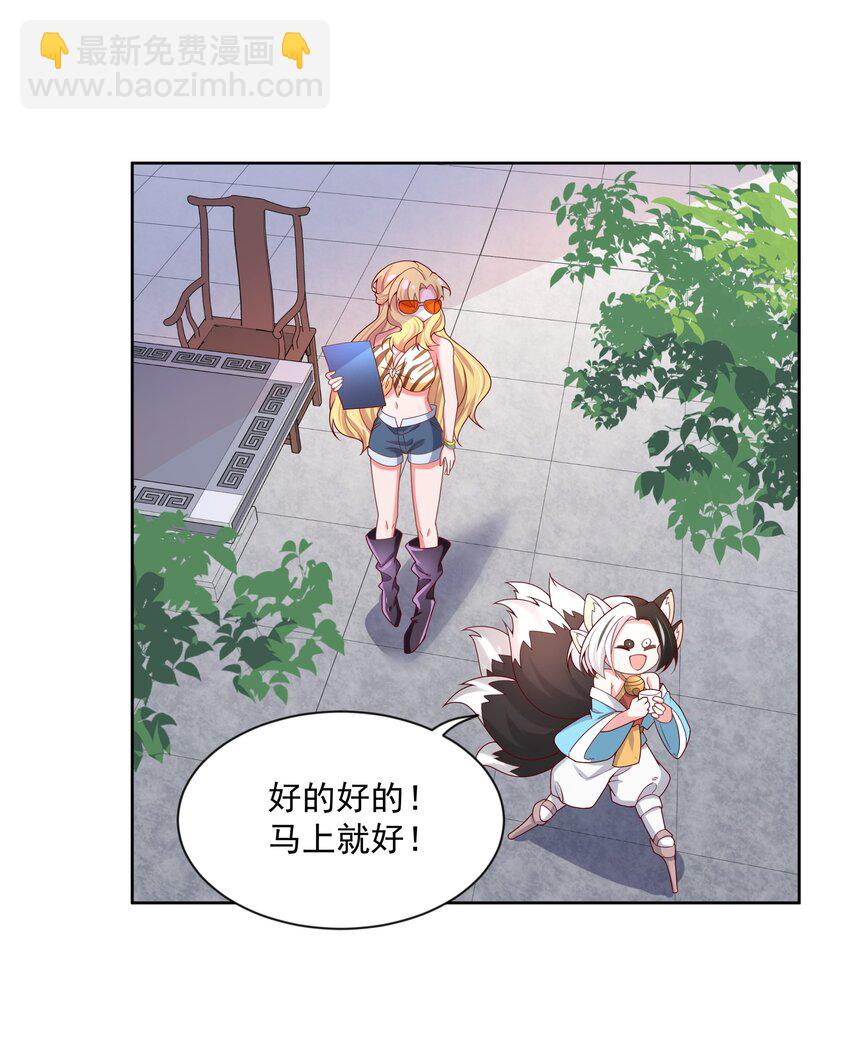 099 为照顾病人而加班吧！其七(1/2)-第108话