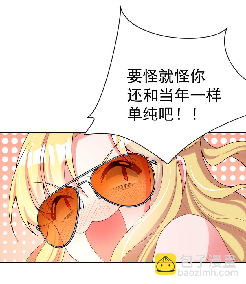 099 为照顾病人而加班吧！其七(1/2)-第108话