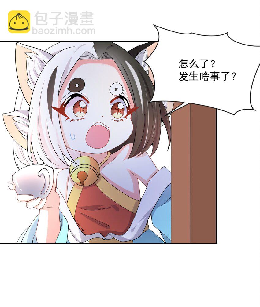 099 为照顾病人而加班吧！其七(1/2)-第108话