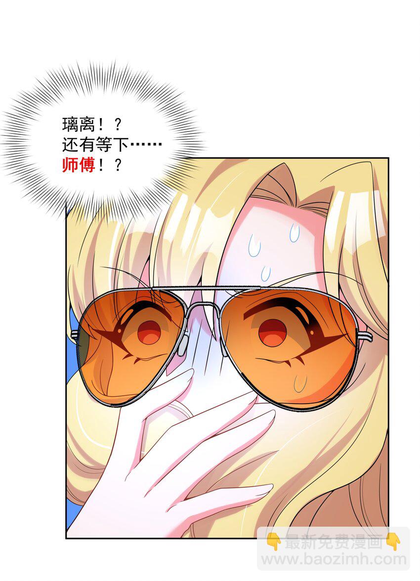 099 为照顾病人而加班吧！其七(1/2)-第108话