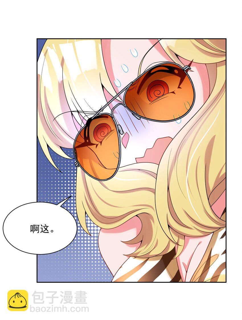 099 为照顾病人而加班吧！其七(1/2)-第108话