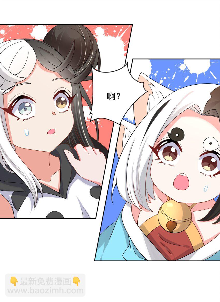 099 为照顾病人而加班吧！其七(1/2)-第108话