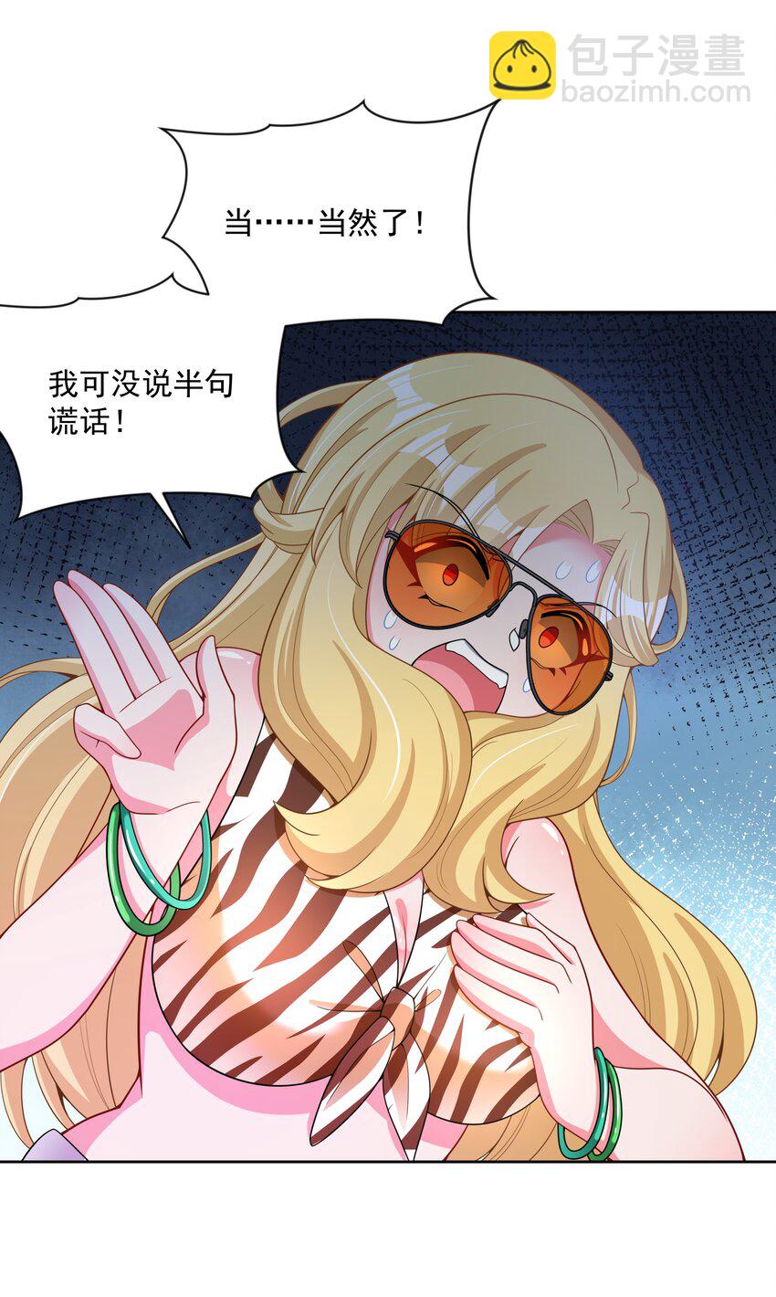 099 为照顾病人而加班吧！其七(1/2)-第108话