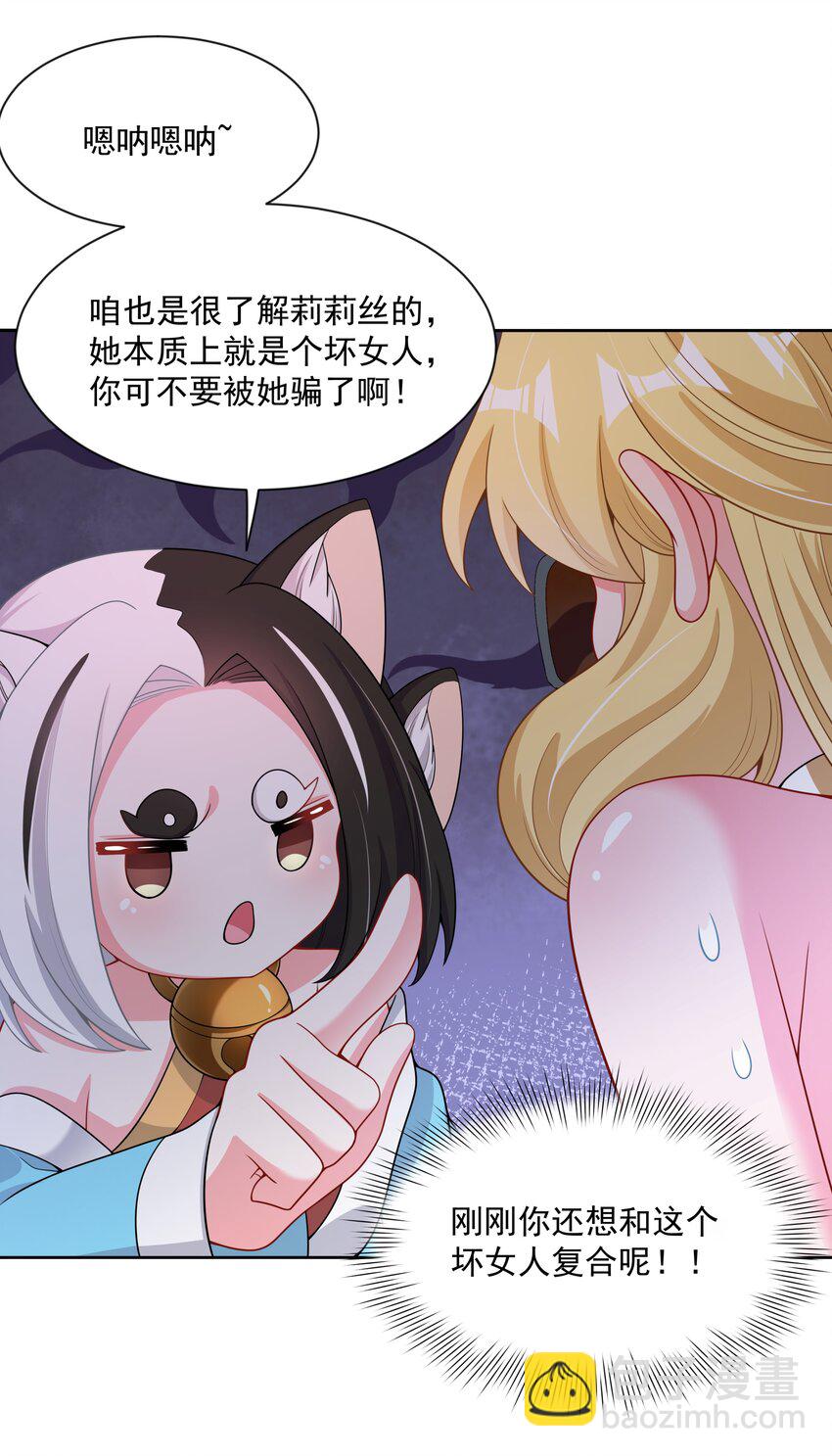 099 为照顾病人而加班吧！其七(1/2)-第108话