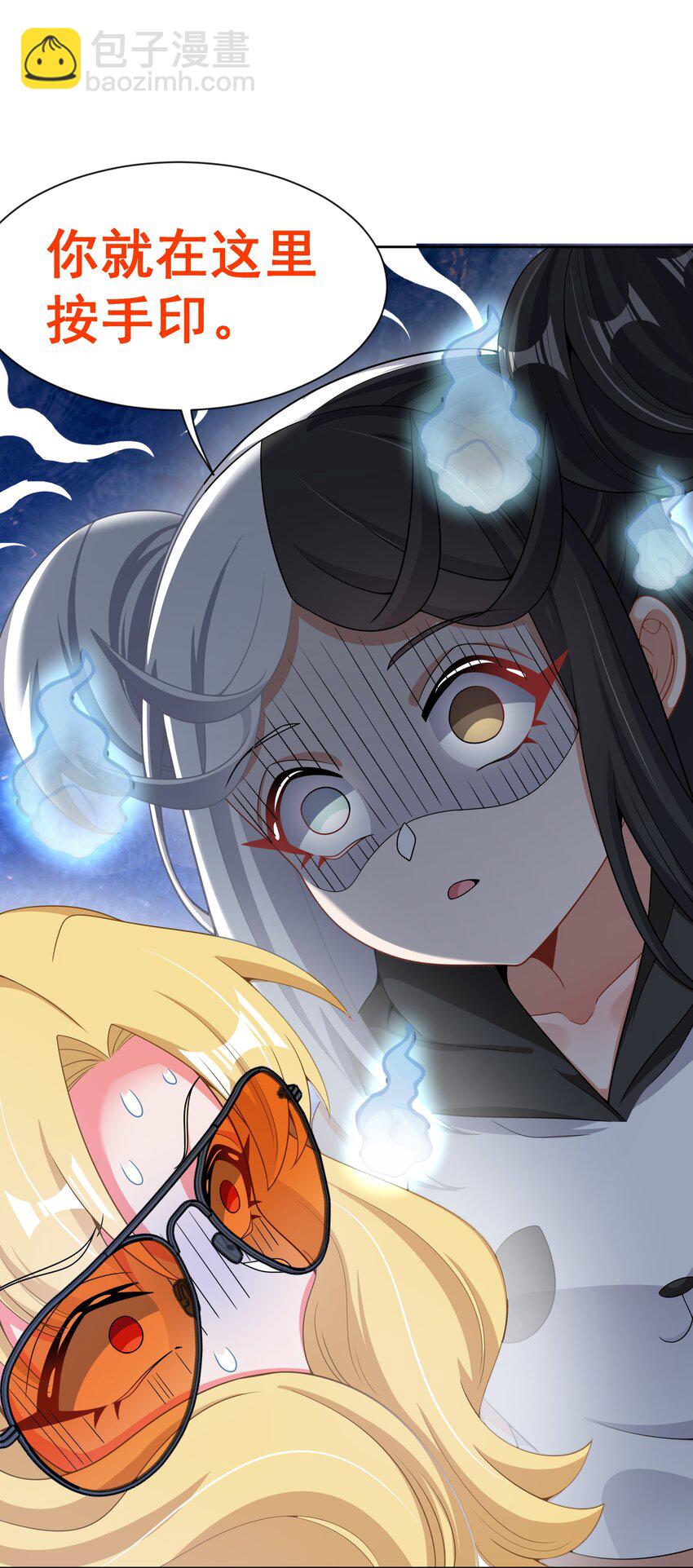 099 为照顾病人而加班吧！其七(1/2)-第108话