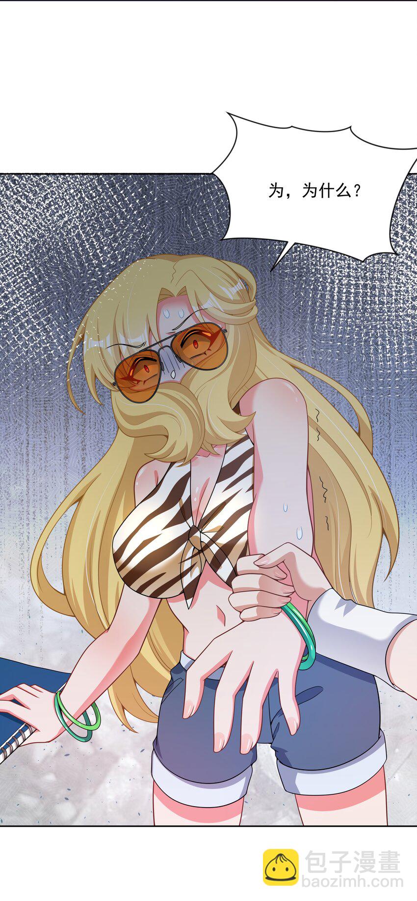 099 为照顾病人而加班吧！其七(1/2)-第108话