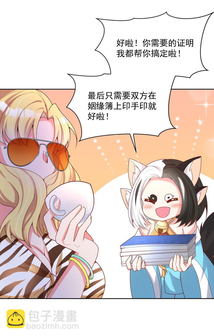 099 为照顾病人而加班吧！其七(1/2)-第108话